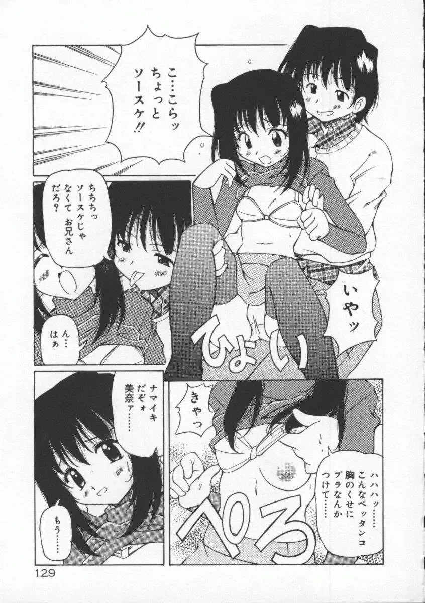 [Yasui Hirosato] Gekkoukan Gikyoku Fhentai - Page 135