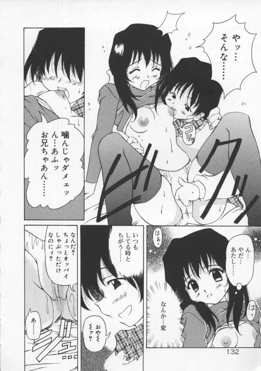 [Yasui Hirosato] Gekkoukan Gikyoku Fhentai - Page 138