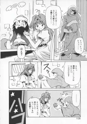 [Yasui Hirosato] Gekkoukan Gikyoku Fhentai - Page 114