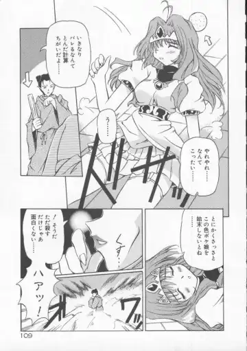 [Yasui Hirosato] Gekkoukan Gikyoku Fhentai - Page 115