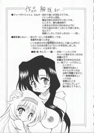 [Yasui Hirosato] Gekkoukan Gikyoku Fhentai - Page 127