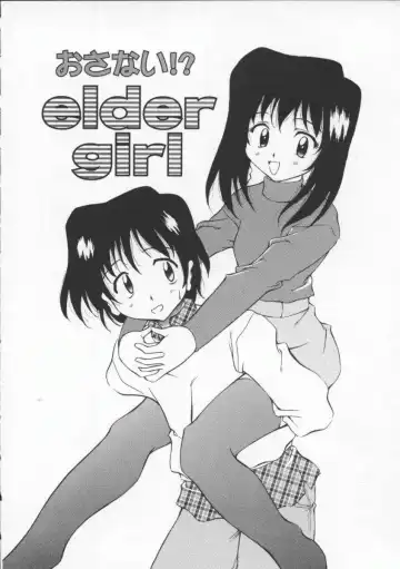 [Yasui Hirosato] Gekkoukan Gikyoku Fhentai - Page 130