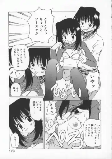 [Yasui Hirosato] Gekkoukan Gikyoku Fhentai - Page 135