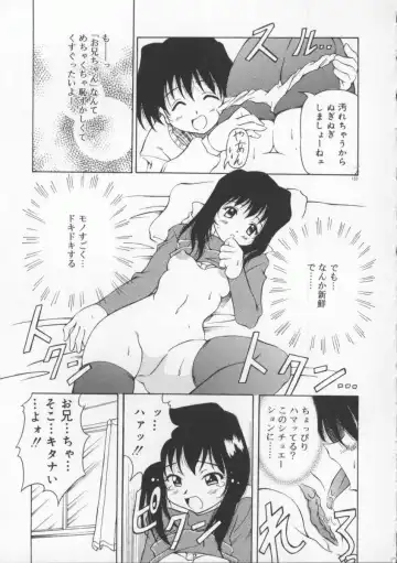 [Yasui Hirosato] Gekkoukan Gikyoku Fhentai - Page 139