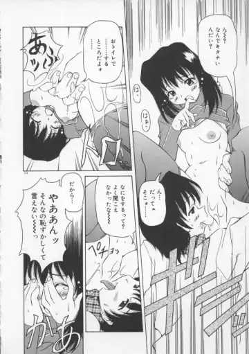 [Yasui Hirosato] Gekkoukan Gikyoku Fhentai - Page 140