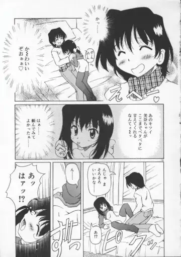 [Yasui Hirosato] Gekkoukan Gikyoku Fhentai - Page 141