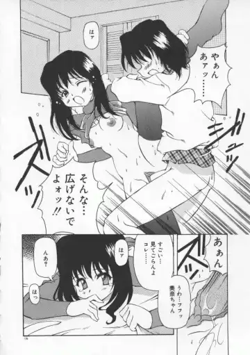 [Yasui Hirosato] Gekkoukan Gikyoku Fhentai - Page 142