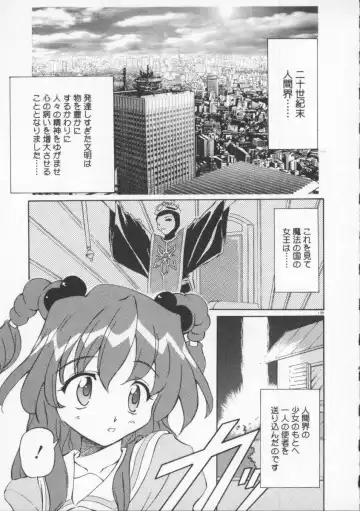 [Yasui Hirosato] Gekkoukan Gikyoku Fhentai - Page 145