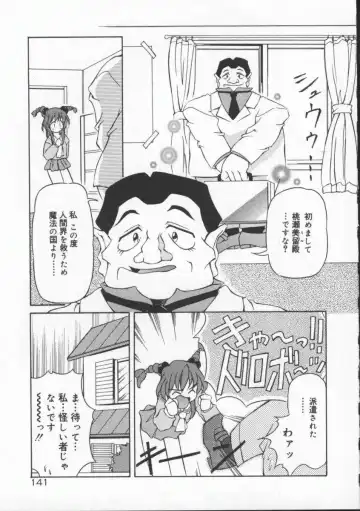 [Yasui Hirosato] Gekkoukan Gikyoku Fhentai - Page 147