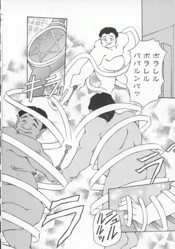 [Yasui Hirosato] Gekkoukan Gikyoku Fhentai - Page 150