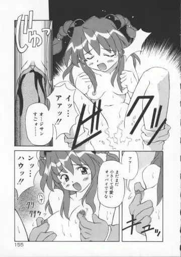 [Yasui Hirosato] Gekkoukan Gikyoku Fhentai - Page 161