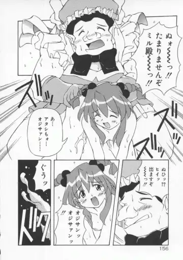 [Yasui Hirosato] Gekkoukan Gikyoku Fhentai - Page 162