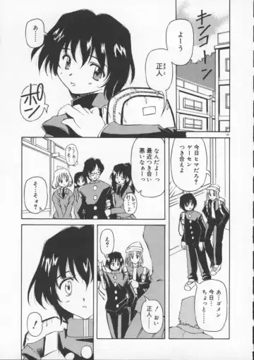 [Yasui Hirosato] Gekkoukan Gikyoku Fhentai - Page 167