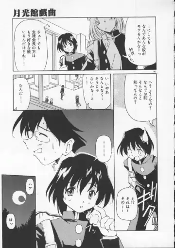 [Yasui Hirosato] Gekkoukan Gikyoku Fhentai - Page 169