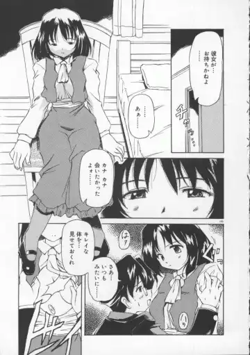 [Yasui Hirosato] Gekkoukan Gikyoku Fhentai - Page 171