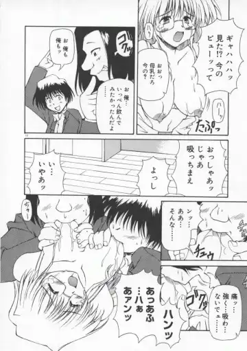 [Yasui Hirosato] Gekkoukan Gikyoku Fhentai - Page 18