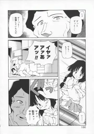 [Yasui Hirosato] Gekkoukan Gikyoku Fhentai - Page 192