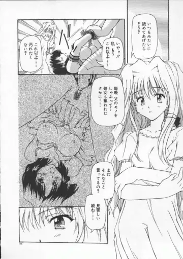 [Yasui Hirosato] Gekkoukan Gikyoku Fhentai - Page 202