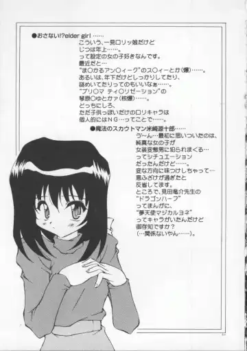 [Yasui Hirosato] Gekkoukan Gikyoku Fhentai - Page 217