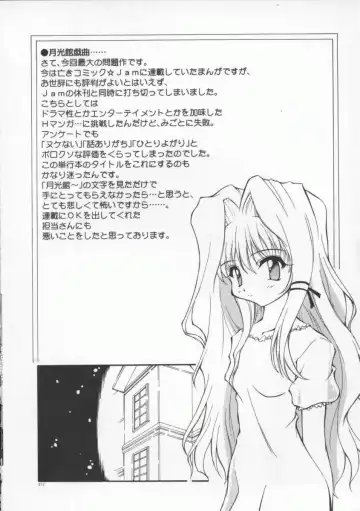 [Yasui Hirosato] Gekkoukan Gikyoku Fhentai - Page 218