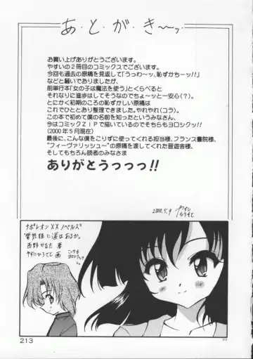 [Yasui Hirosato] Gekkoukan Gikyoku Fhentai - Page 219