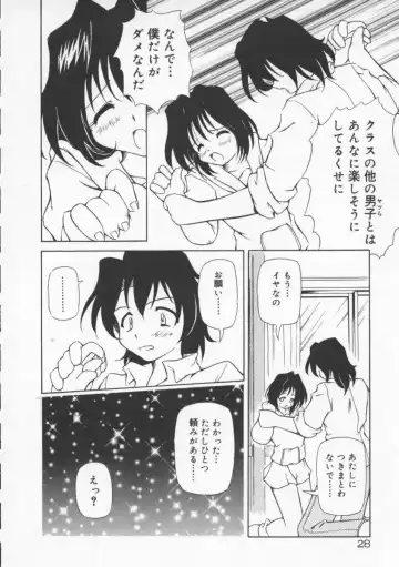[Yasui Hirosato] Gekkoukan Gikyoku Fhentai - Page 34