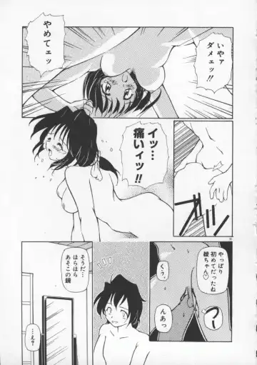 [Yasui Hirosato] Gekkoukan Gikyoku Fhentai - Page 41