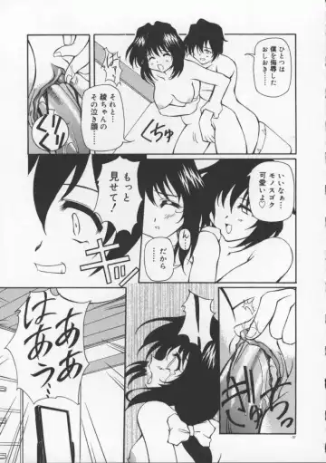 [Yasui Hirosato] Gekkoukan Gikyoku Fhentai - Page 43