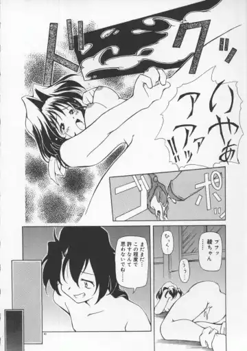 [Yasui Hirosato] Gekkoukan Gikyoku Fhentai - Page 46