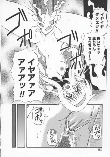 [Yasui Hirosato] Gekkoukan Gikyoku Fhentai - Page 86