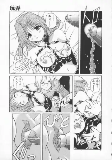 [Yasui Hirosato] Gekkoukan Gikyoku Fhentai - Page 95