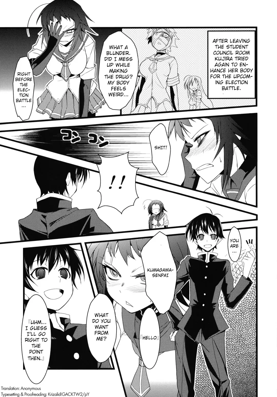 [Yamane Akira] Kujira Box Fhentai - Page 3