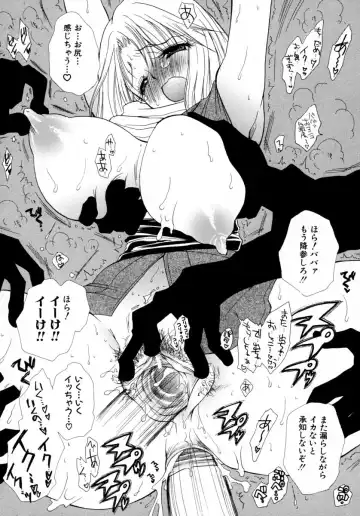 [Bennys] Milk Pie Fhentai - Page 111