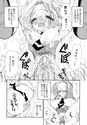 [Bennys] Milk Pie Fhentai - Page 171