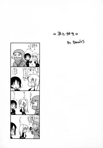 [Bennys] Milk Pie Fhentai - Page 218