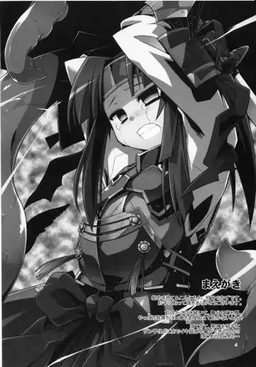 [Tomoshibi Hidekazu] Kabure Fhentai - Page 4