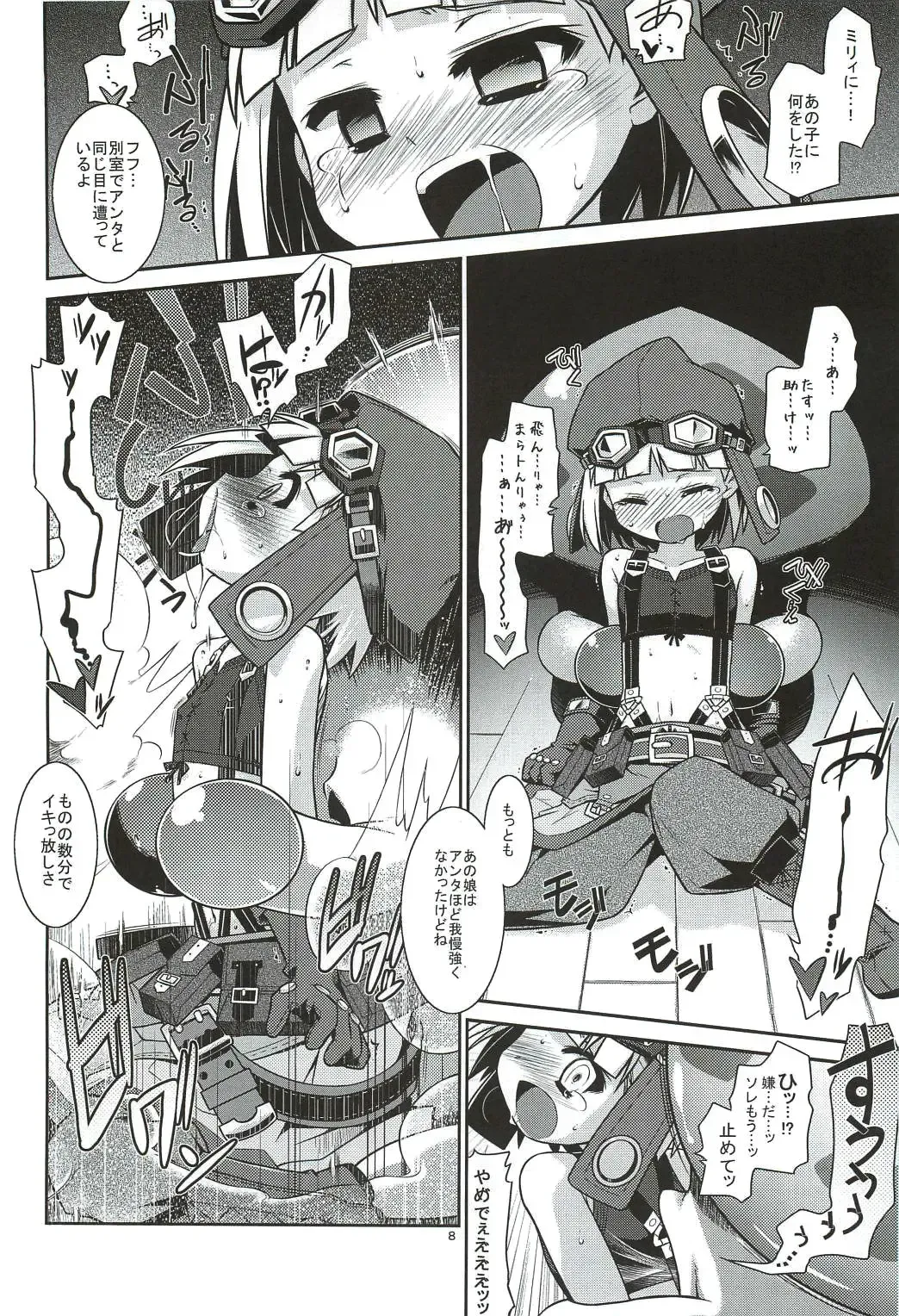 [Tomoshibi Hidekazu] Umi de Hakken Boukensha Fhentai - Page 8