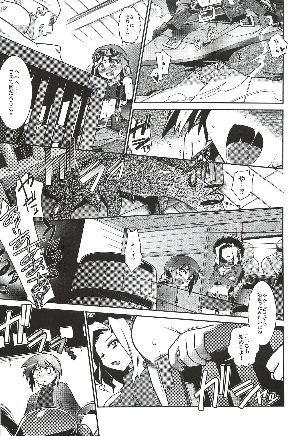[Tomoshibi Hidekazu] Umi de Hakken Boukensha Fhentai - Page 9