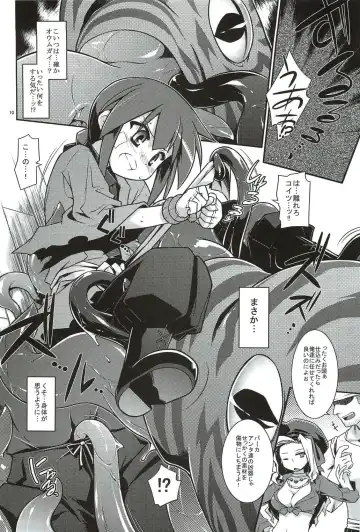 [Tomoshibi Hidekazu] Umi de Hakken Boukensha Fhentai - Page 10
