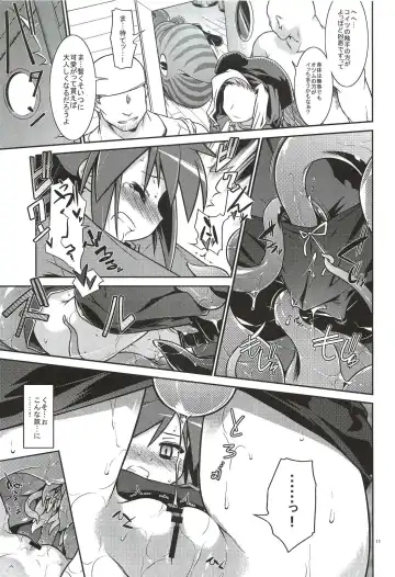 [Tomoshibi Hidekazu] Umi de Hakken Boukensha Fhentai - Page 11