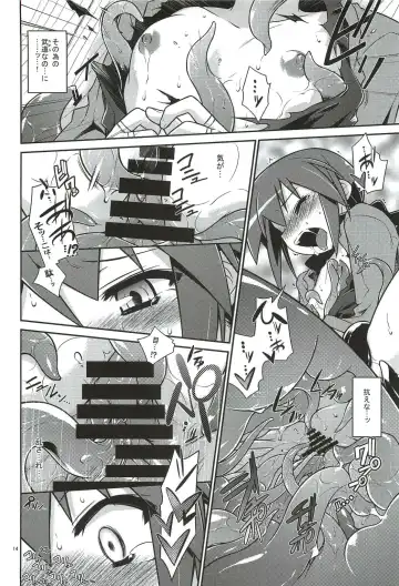 [Tomoshibi Hidekazu] Umi de Hakken Boukensha Fhentai - Page 14