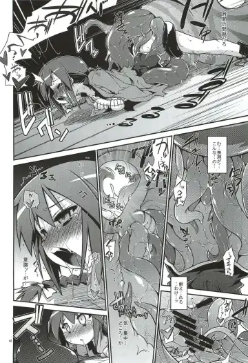 [Tomoshibi Hidekazu] Umi de Hakken Boukensha Fhentai - Page 18