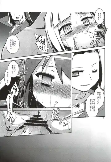 [Tomoshibi Hidekazu] Umi de Hakken Boukensha Fhentai - Page 21