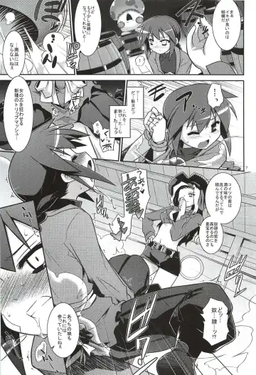 [Tomoshibi Hidekazu] Umi de Hakken Boukensha Fhentai - Page 7