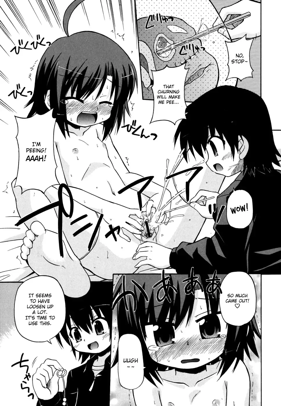 [Hino Hino] Gohoteki Mini Size Fhentai - Page 108