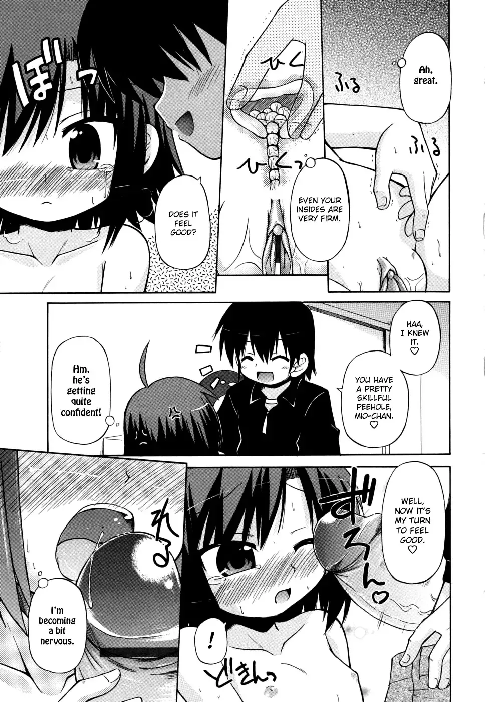 [Hino Hino] Gohoteki Mini Size Fhentai - Page 110