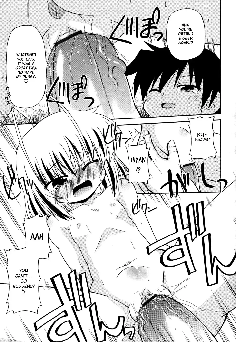 [Hino Hino] Gohoteki Mini Size Fhentai - Page 138