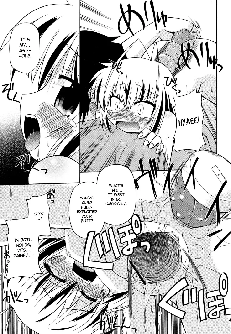 [Hino Hino] Gohoteki Mini Size Fhentai - Page 140