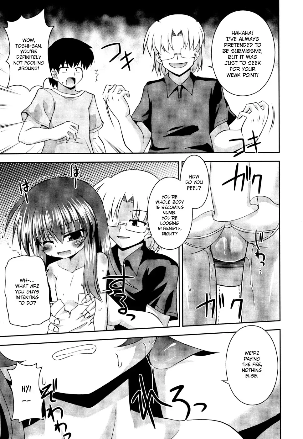 [Hino Hino] Gohoteki Mini Size Fhentai - Page 16