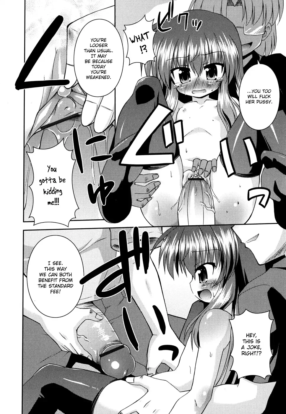 [Hino Hino] Gohoteki Mini Size Fhentai - Page 21
